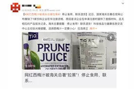 知名果汁出事了 娃再喜欢也别买！拉肚子、伤肠胃，家里有的赶紧扔图片