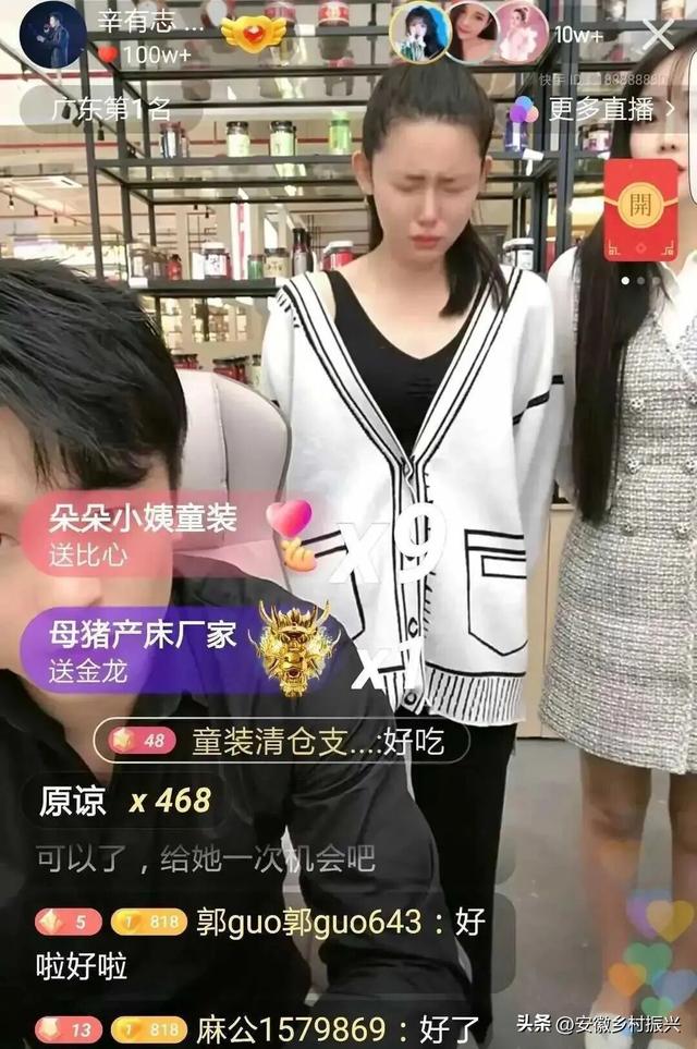 辛巴：命剩8年，火速退网