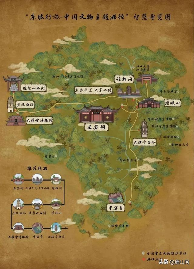 政策东风吹暖眉山文旅！共话发展新路径①