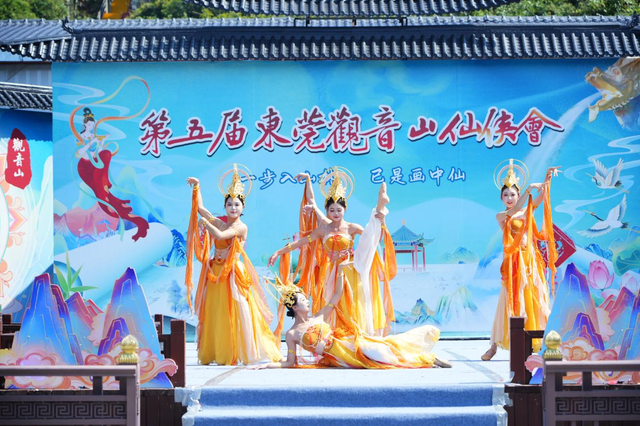 2026元旦去哪玩？来东莞观音山开启新年之旅！