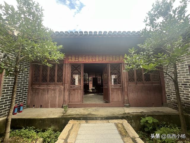 岳西王杨氏支祠——红色革命旧址，见证峥嵘岁月，传承革命精神！
