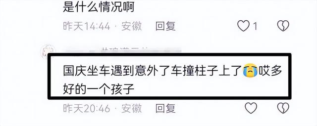 11岁男孩王志梁去世！父亲抱回家不放手	，死亡真相曝光，众人惋惜