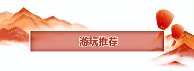 临沂花式闹元宵全攻略：灯会、赏花、优惠、演艺一键收藏！