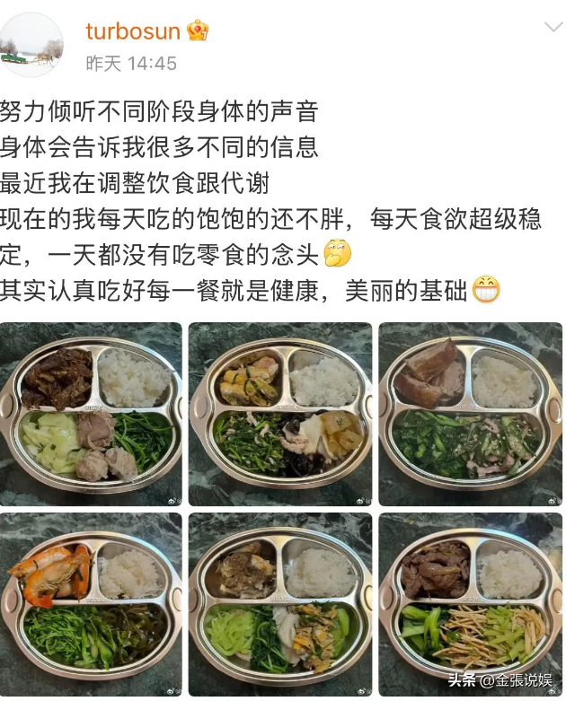 钱再多有什么用？43岁孙俪如今的现状，给所有40岁以上女性提了醒