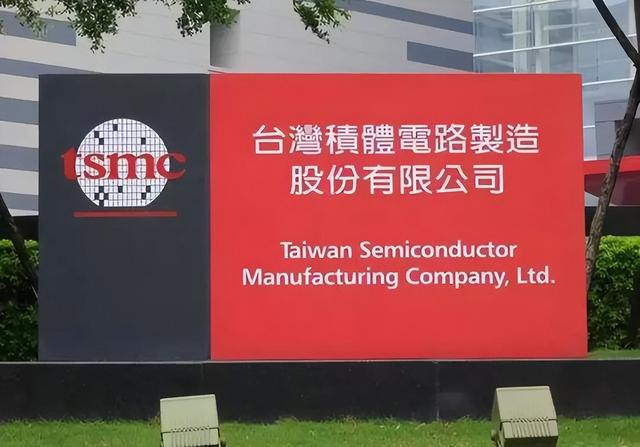大梦初醒后晚了？台积电三星决定“叛变”，但中国已经不会原谅了