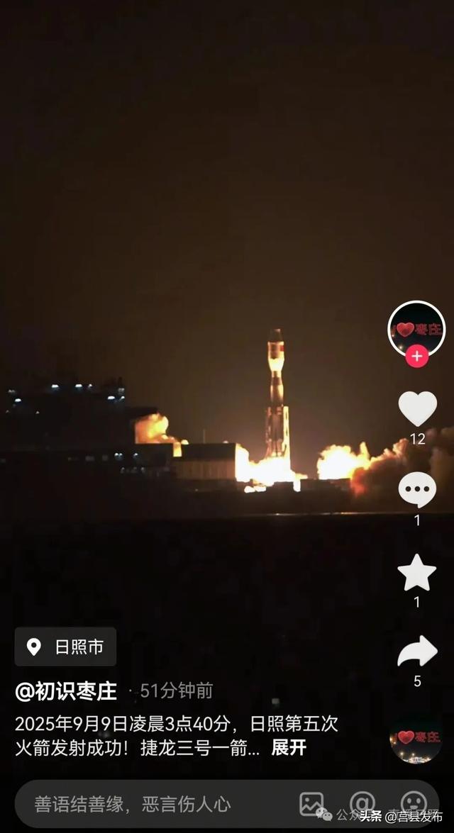 高燃！凌晨3时48分的日照海边，人山人海！这一幕，太震撼！