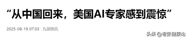 大结局要来了？特朗普破不了“稀土牌”，自己的“王牌”反被破解