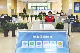 太原市不动产登记中心：不动产登记用心用情护“恒产”图片
