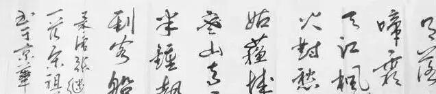 60岁宋祖英穿着大胆，一手草书写出了激情！