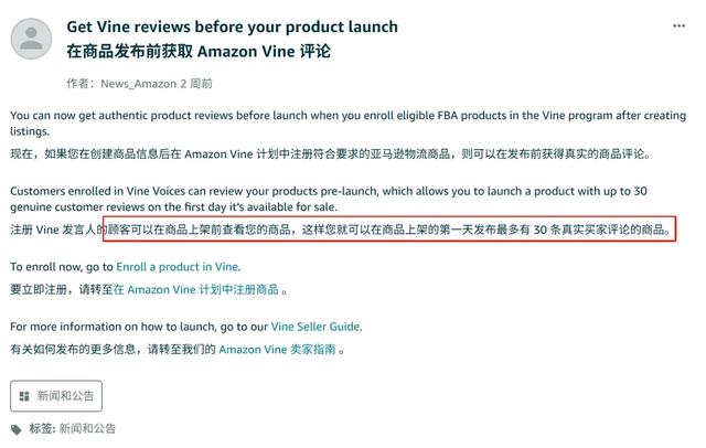 注意！亚马逊已下架大批链接