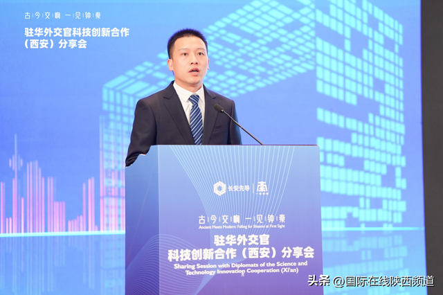 十余国驻华外交官共赴“一带一路”科技盛宴 跨境创新合作再绘新篇