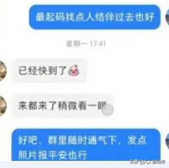 危情险境之宁波女孩温岭海边看蓝眼泪遇难时间线梳理及原因分析