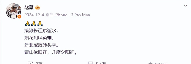 胃癌传闻澄清才半年，49岁赵薇再迎坏消息，连累的何止闺蜜李湘！