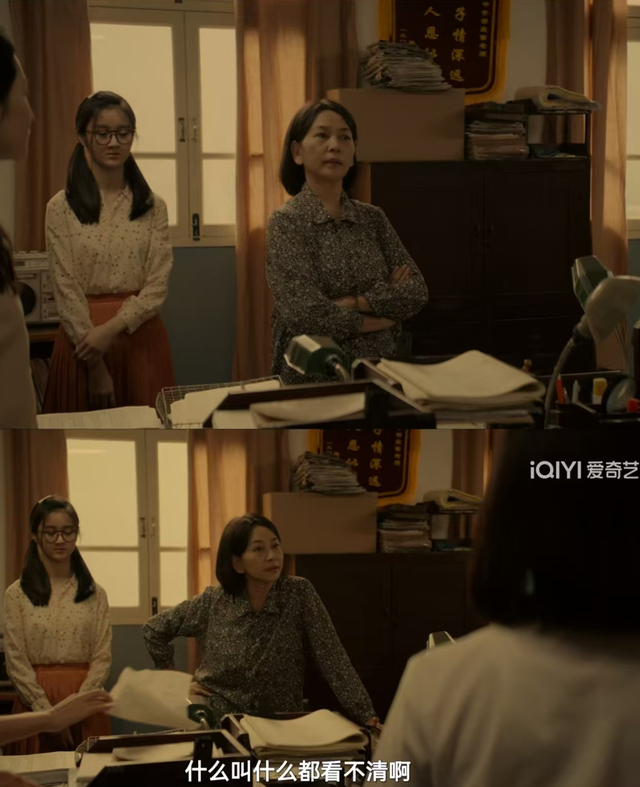 电视剧《目之所及》里的两个女儿，撕开家庭教育最痛真相
