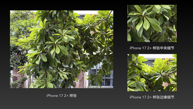 安卓用户“跳槽”iPhone 17体验如何？升级够大，但不完美