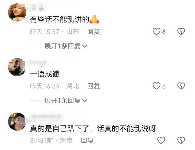 新疆帅哥吾木提在三亚去世	，年仅22岁，好友曝原因，父母筹钱善后