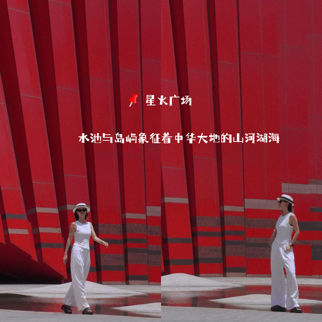 沉浸式穿越体验！玩转“红飘带”暑期一站式攻略来了