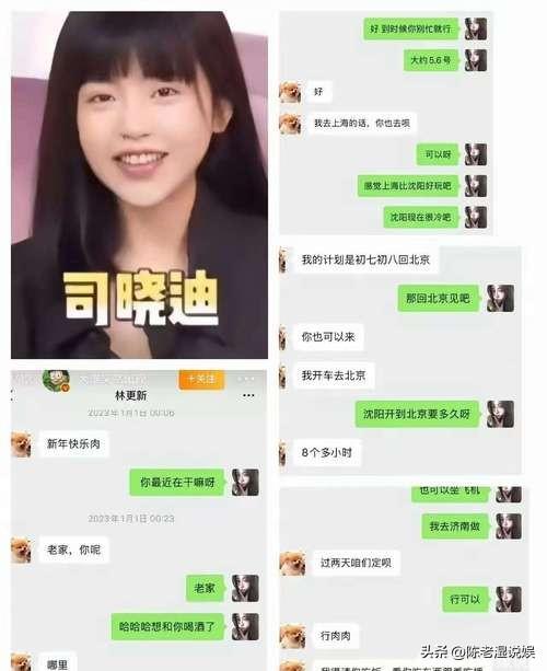 违法道歉、3天战2女、共享恋人曝光？2026仅10天，娱乐圈又有新瓜