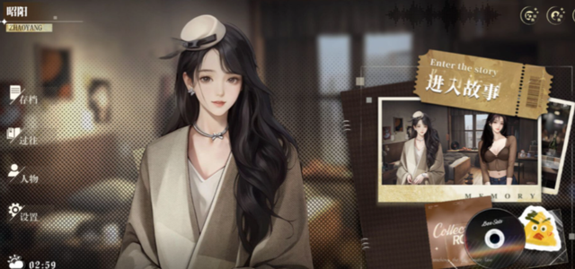 《26 岁女房客》改 AVG！10.23 开玩，能救乐瑶了？