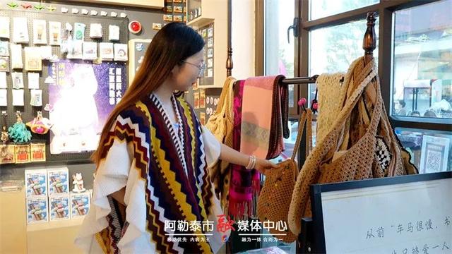 阿勒泰市文创产品"出圈" 成为"行走的城市名片"
