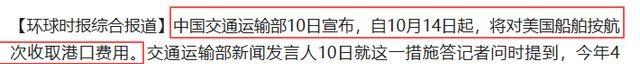 果然如中国所料：特朗普要弃车保帅了，美专家称“中国准备50年”