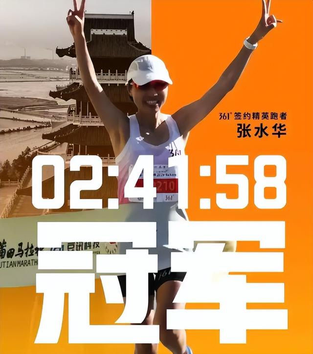 拔出萝卜带出泥	，最快护士张水华越扒越有，被医院处分是冰山一角