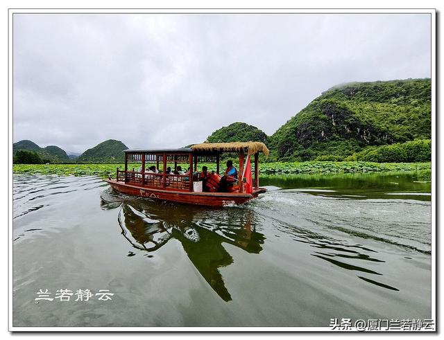 云南普者黑：自由行两日游