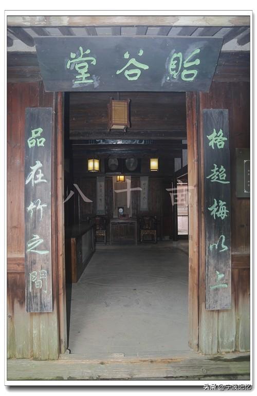 姜山古村行最后一站——“中国进士第一村”走马塘村（一）