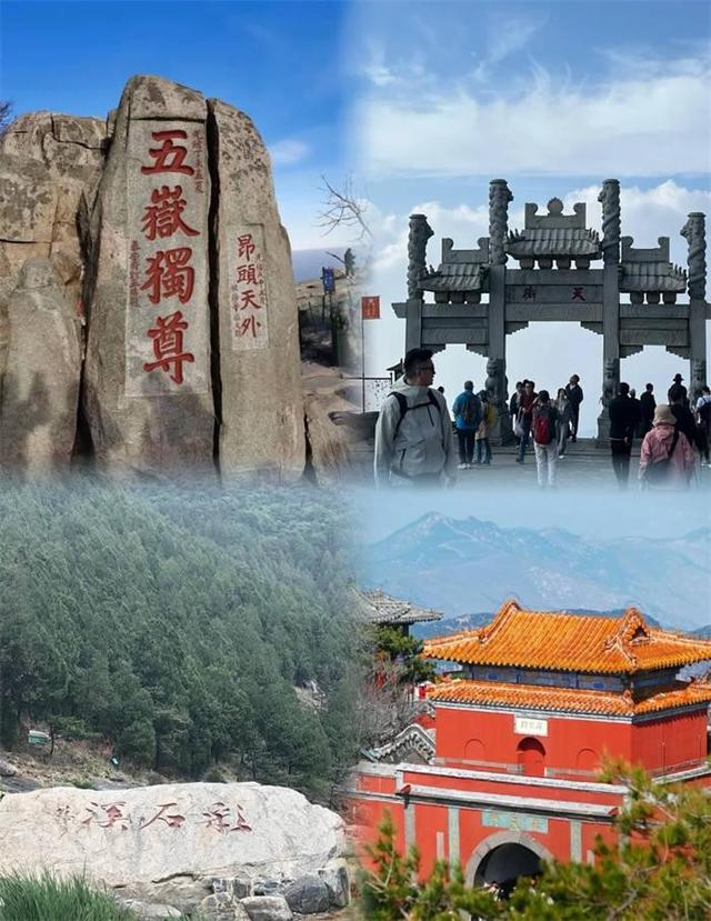 我是闽南人，去了趟泰安才发现：这个地方跟其他地方的不同之处