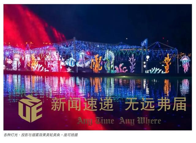 打造冬日奇境 Dream Glow Festival 即将点亮Wild Rivers 水上乐园
