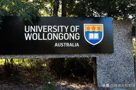 99%的人不知道！每年20万学费也能留学澳洲！这些大学也太香了！图片