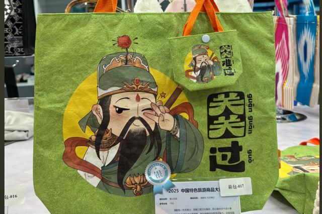 3金14银6铜！“成都礼物”闪耀全国，这些宝藏文创太可了