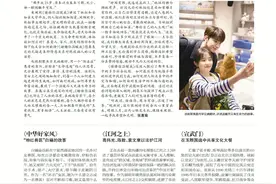 GDB评论|《谢谢你温暖我》：人生被缩短，同样要精彩图片