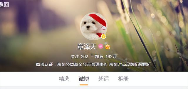 31岁章泽天现身迪拜	，2万块穿搭被嘲“奶奶装”，住5位数一晚酒店