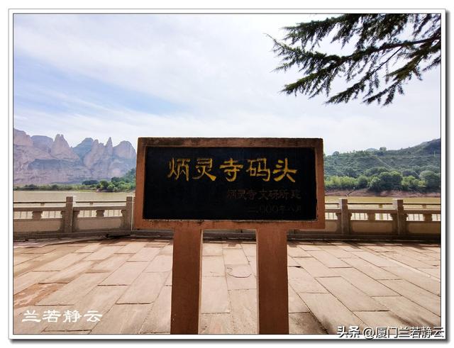 甘肃永靖：世界地质公园 - 黄河水上石林（柄灵石林）