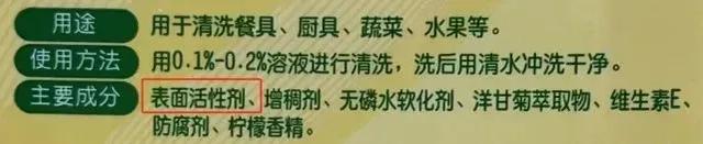 被央视点名的洗洁精,不仅有毒还致癌?提醒:4种洗洁精尽量少用