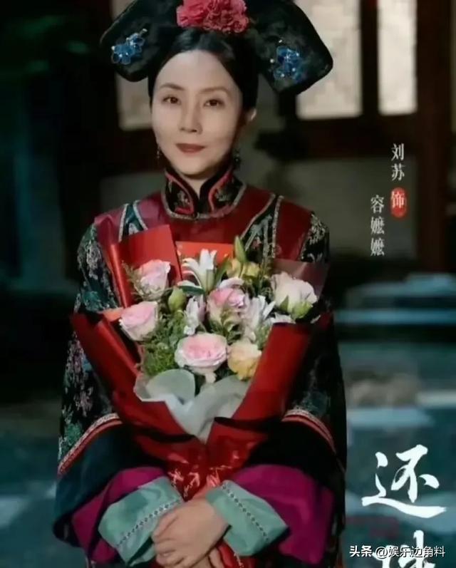 还珠格格翻拍，紫薇气质最好看，网友：看起来养眼，只求别毁经典