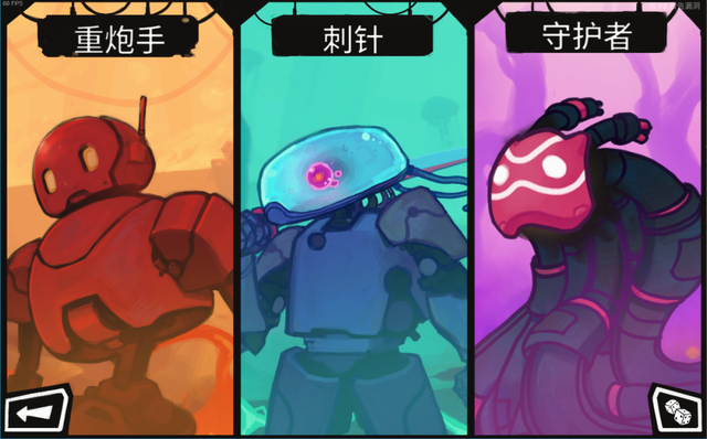 【好游拆解】回合制卡牌肉鸽《星之侵略者》 割草般丝滑爽感
