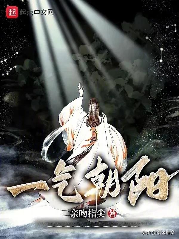 熬夜睡不着 ，那就来看这几本小说 让您头脑风暴一下