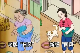 “毒教材”终于被拨乱反正，从插画到内容全面调整！旧版幕后黑手背景曝光受到严惩，网友愤怒难平：太轻了！图片