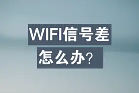 手把手教你玩转Mesh组网：让WiFi信号满屋跑，连WiFi精灵都失业！图片