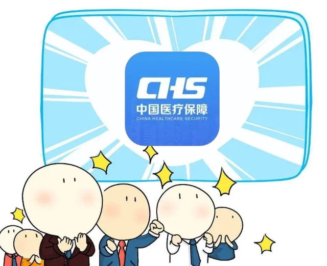 医保7月新规来了！到底改了啥？一文搞懂医保