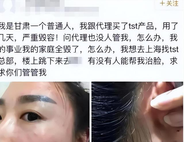 善恶终有报！花17亿买“楼”害人的张庭夫妇，最终下场大快人心