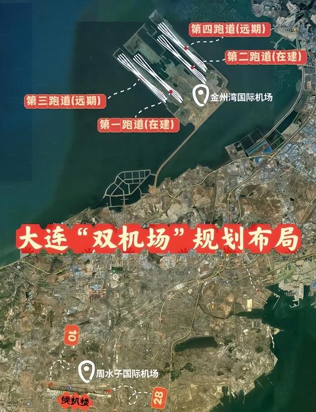 超越美国日本！中国投资263亿建全球最大海上机场，它到底有多牛