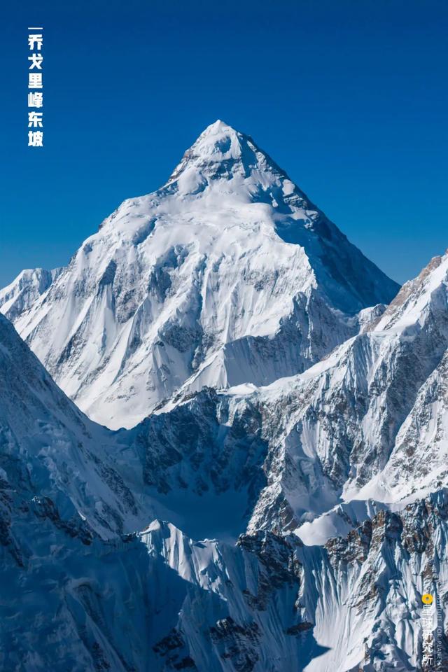 世界第二高峰，在这里！②