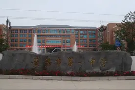 贵州省最好的高中，能进入读书，一只脚已经踏入了名牌大学的门图片