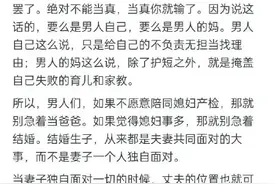 老婆怀孕每次产检都要你陪着是怎样一种体验?看完会心一笑图片