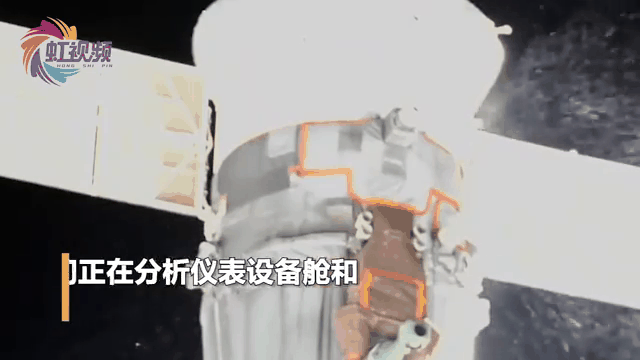 万众瞩目！神舟二十返航生变，全球在猜测，中国救援到底需要多久