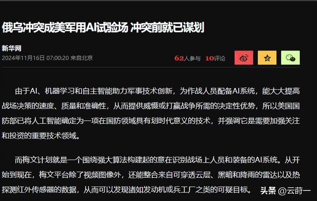 28岁华裔天才成百亿富豪，却献计特朗普封锁中国AI技术，他咋想的