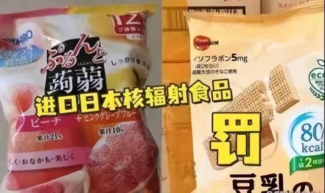 赚着中国人钱，毒害中国人身体！日企在华收割上万亿，至今仍售卖